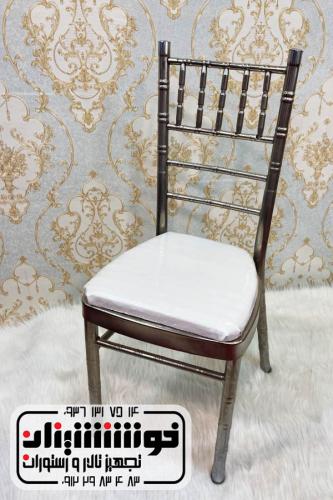 صندلی شیواری نقره ای فلزی آبکاری PVD