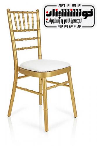 صندلی شیواری طلایی فلزی با رنگ کوره ای ثابت