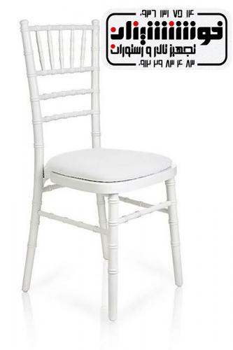صندلی شیواری سفید فلزی با رنگ کوره ای ثابت