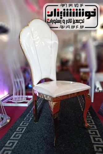 صندلی چرمی مدل گشنیز طرحدار سفید 