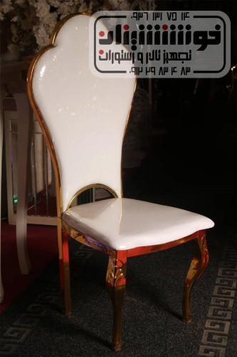 صندلی چرمی مدل گشنیز سفید 