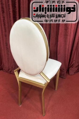 صندلی تسمه ای چرمی سفید