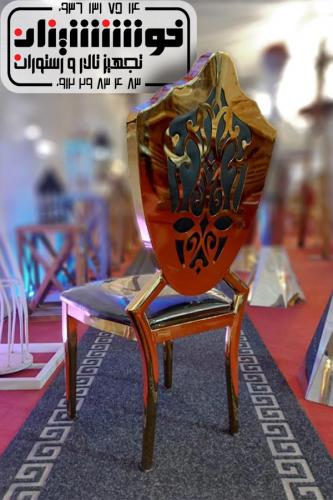 Chair-Leather-Taji-PVD-CNCBack
