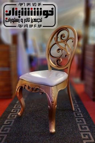 صندلی پلیمری طرح گلوریا