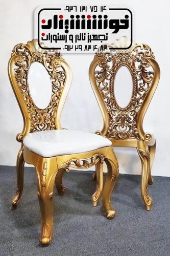 صندلی پلیمری طرح صنم طلایی سفید
