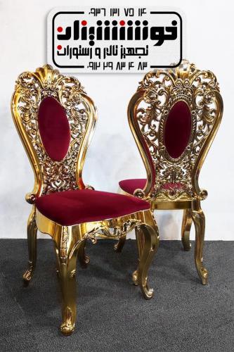 صندلی پلیمری طرح صنم طلایی قرمز