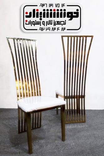 Chair-Steel-LongBack-02