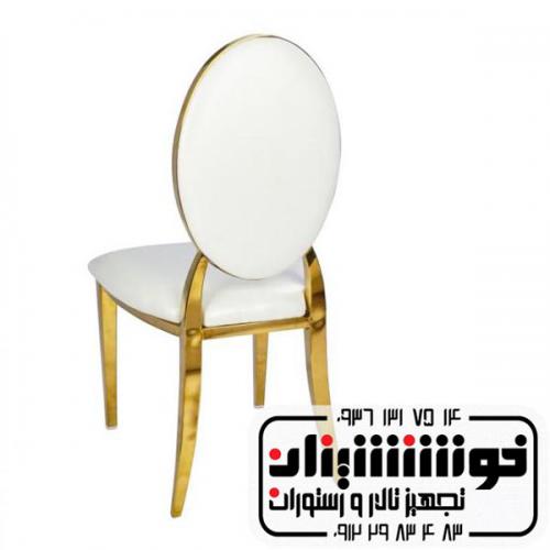 صندلی استیل طلایی سفید طرح تسمه ای