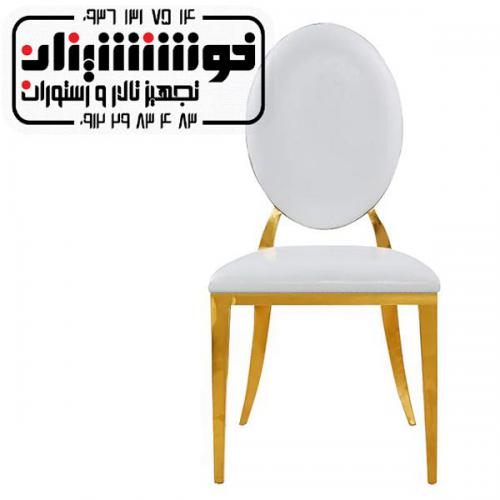 صندلی استیل طلایی سفید طرح تسمه ای