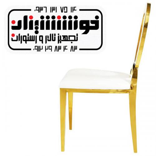 صندلی استیل طلایی سفید طرح زیرو